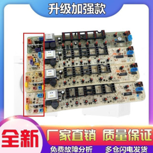 适用原装 3026G 洗衣机电脑板MB60 5026G主板控制 美