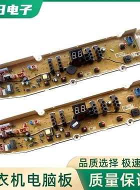 适用三洋洗衣机电脑板DB6057US DB6058S DB6037S DB7058ES DB7239