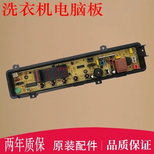 K411U 适用松下洗衣机电脑板XQB60 P600U一XQB46 P620U P610U