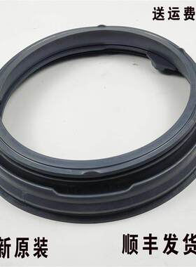适用洗衣机密封圈F751015MU1 F751009MU1 F8015MU1门封胶圈