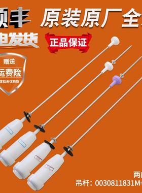 适用海尔洗衣机B10016Z61 B10036Z61 EB100Z109减震器平衡杆吊杆