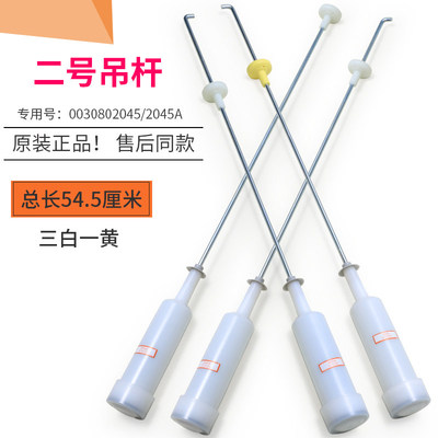 适用海尔洗衣机吊杆减震器挂杆簧弹簧XQB65-S918LM-SP9288-728HM