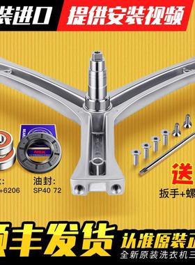 适用海尔洗衣机三角架轴承水封@G651007W/EG7012B29W/G7061810W