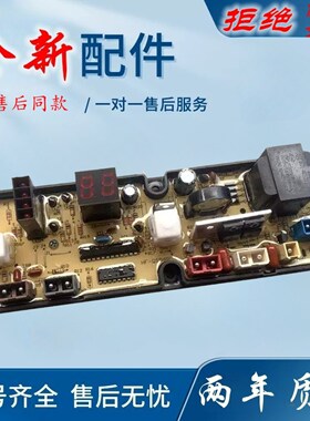适用小天鹅全自动洗衣机电脑板XQB52-318G 60-6028 QS560-X电路版