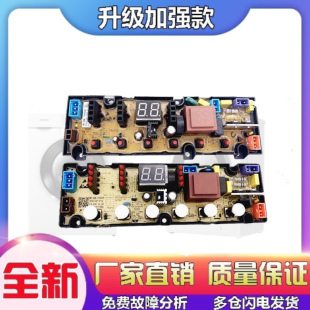 T80R线路板X2062 0084 001 0352 0179 0343 适用洗衣机电脑板T80C