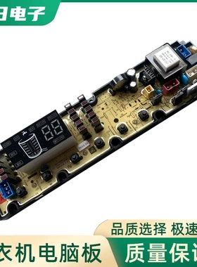 适用吉德洗衣机电脑板主板XQB75/80-628PALG XQB80-628PAL 112107