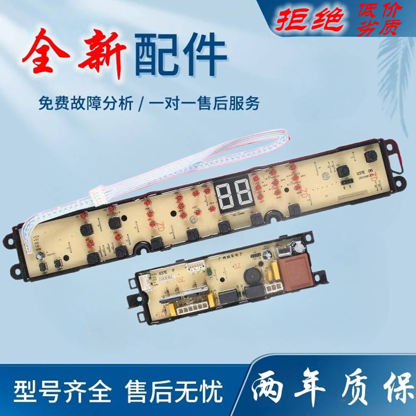 适用海尔洗衣机电脑板Xqbm35-168B/168A/168My电路板主板00318000