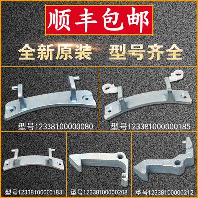 适用小天鹅美的滚筒洗衣机配件大全门铰链门钩门把手铁钩门勾合页