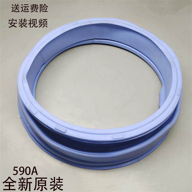 适用海尔滚筒洗衣机密封圈XQG80-1279-1212AMTLM-B1286门封胶皮圈