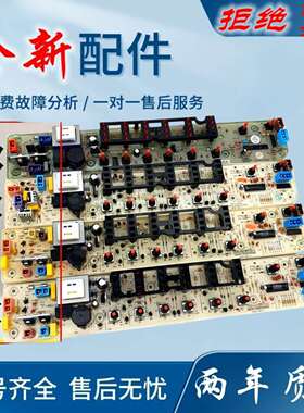 适用小天鹅洗衣机电脑板TB55-1168G DCT XQB50-2078G线路版控制板