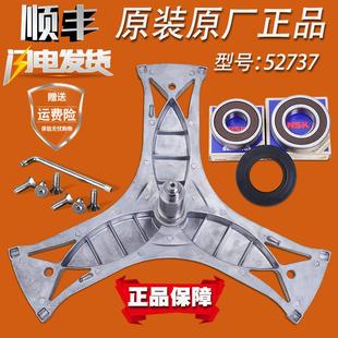 适用西门子洗衣机WD15H560TI WVH305600W三脚角架轴承 WD15H5682W