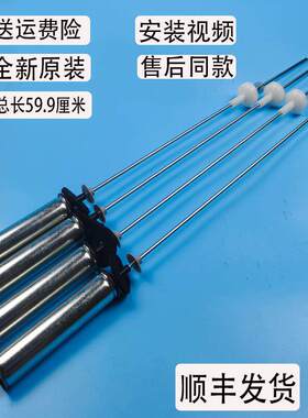 适用海尔洗衣机吊杆XQS100-BZ038-BZ976-BZ858拉杆XQB100-BF1588