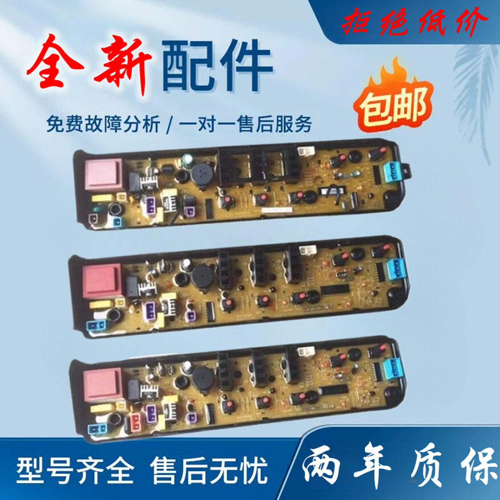 小天鹅洗衣机电脑板TB53-1068G(H)_TB60-1068G_tb63-v1068主板一
