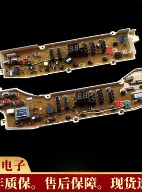 适用三洋洗衣机电路板DB6057US主控板XQB70-1058US电路板XQB60一9