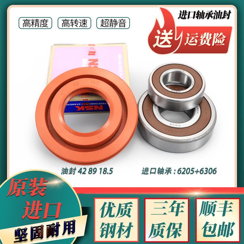适用三洋滚筒洗衣机配件三脚架轴承原装XQG62-L703/L703C/L703CS/