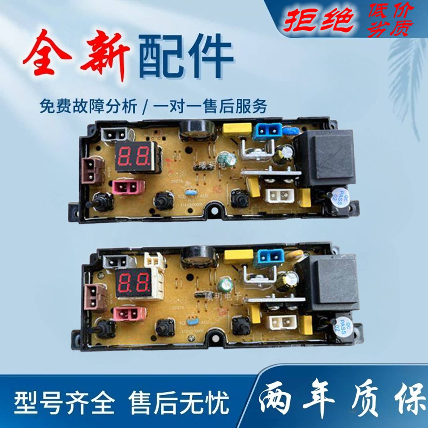 适用7/5kg南极人全自动洗衣机电脑版XQB75-1XBOD 1XB0D电路主板线