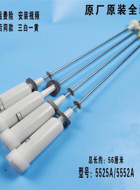 适用海尔洗衣机吊杆拉杆B8516Z61/B8516F61/B8536BF61/B8516BF61