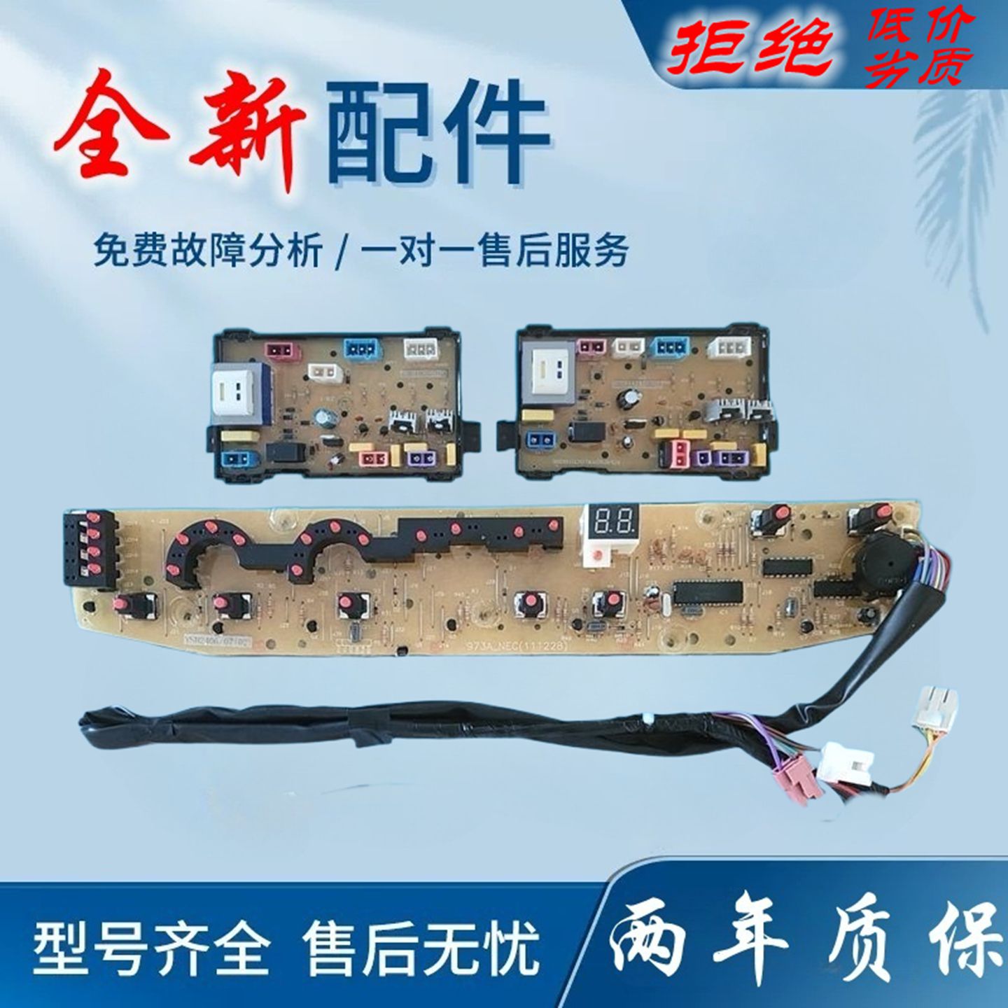 适用美的洗衣机电脑板CWM973A MB70-6009G MB70-X6009G主板线路版