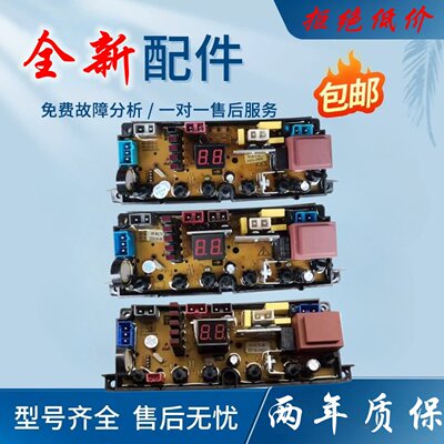 小天鹅洗衣机电脑板XQB90-108 HF-ML75-1-X XQB85-108 HF-ML75-2