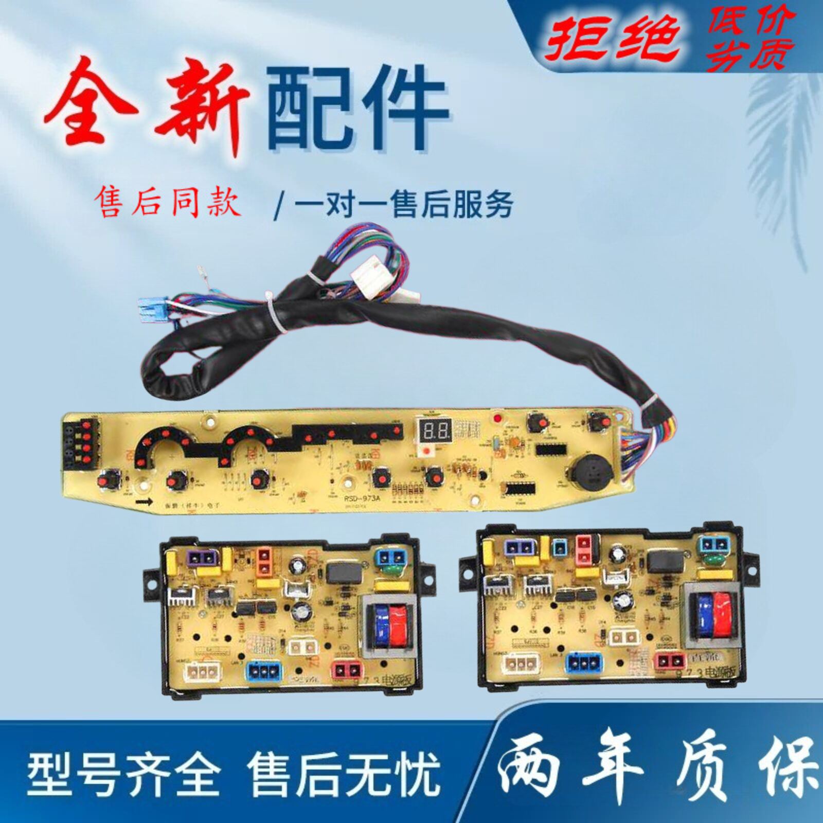 适用美的洗衣机电脑板MB70-X6009G电路主版CWM973A MB70-6009G(H)