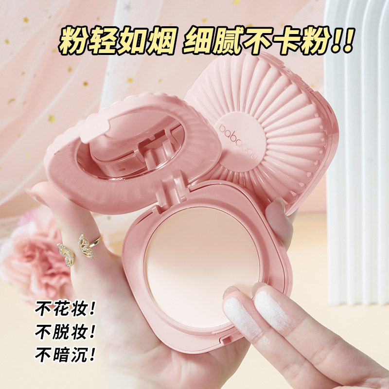 芭宝欧清透定妆粉饼控油持久遮瑕防水汗不脱妆哑光干湿两用蜜粉