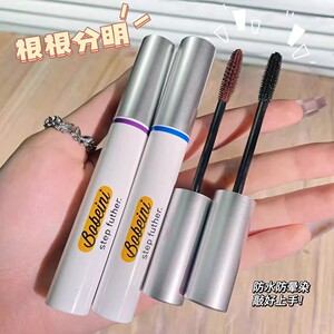 柏贝妮bobeini彩色睫毛膏持久定型防水汗不晕染卷翘浓密纤长持久