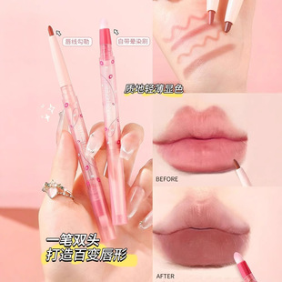 MINSHZEE茗希芝甜甜梨涡双头唇线笔带唇刷勾勒轮廓嘴唇裸色嘟嘟嘴