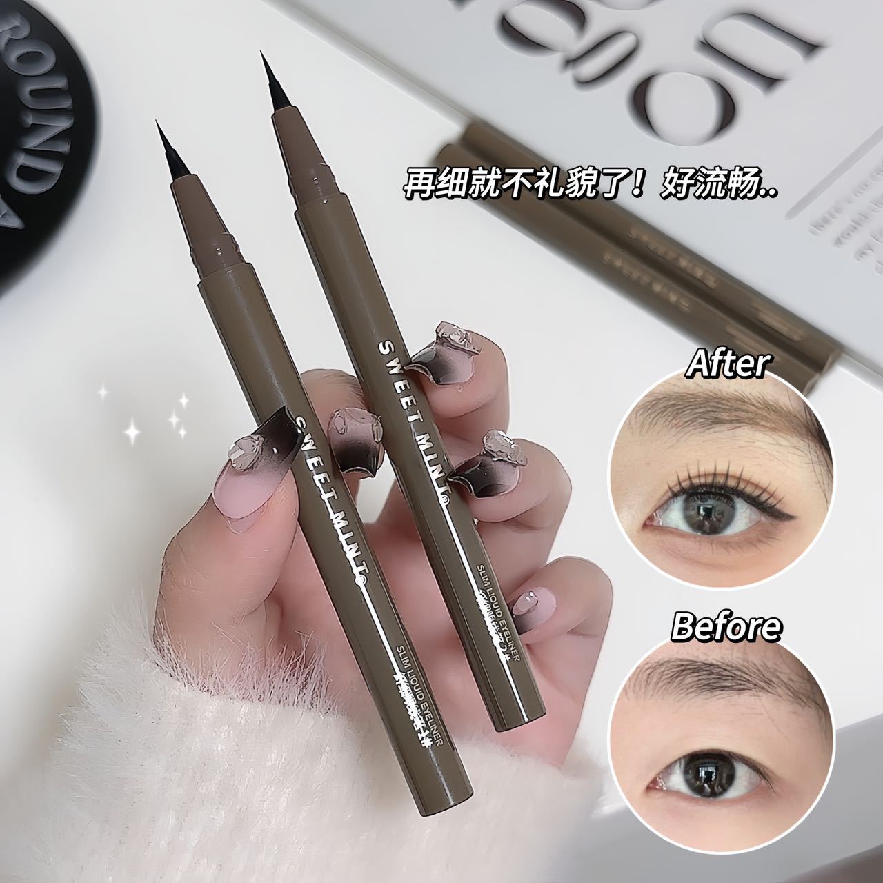2支~sweetmint纤细眼眼线
