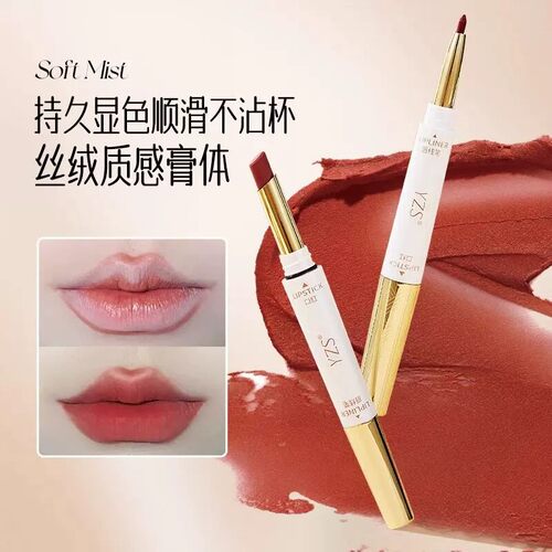 YZS柔雾不沾杯双头口红唇线笔不脱色勾勒细管显白唇线笔口红上色