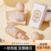 雅琪诺空气持妆粉底液遮瑕持久不脱妆油皮不卡粉蹭不掉防水汗粉底