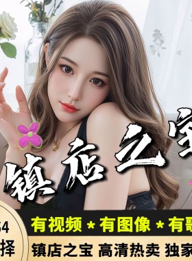 抖音热门新歌车载u盘全视频歌曲酒吧DJ无损高音质车用usb音乐优盘