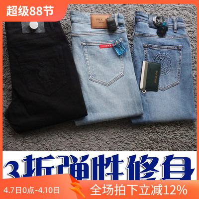 弹性修身多层水洗男休闲牛仔裤