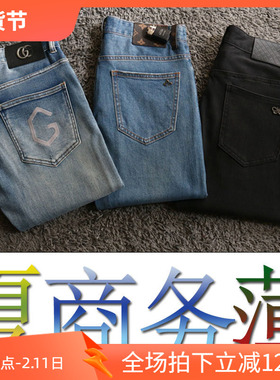 3折春夏丹宁进口牛皮皮牌男牛仔裤20201 21278 21314