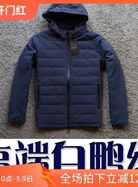 镇店之宝3折秋季保暖加厚白鸭绒填充帽子可拆男羽绒服 98540 P210