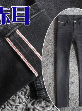 2折秋季进口赤耳弹性客供面料复古灰黑男士牛仔裤 20213 小29码