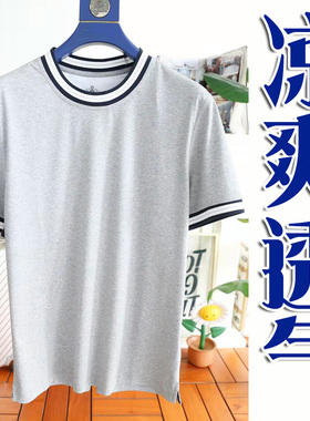 夏季清仓2折新疆精梳棉轻薄凉爽弹性商务男圆领短袖T恤221080 P40
