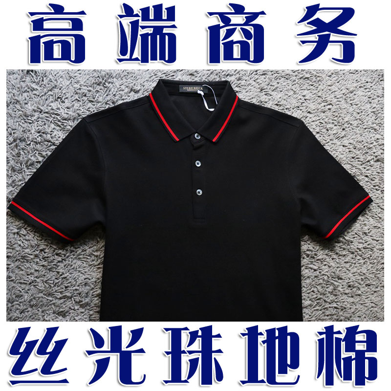店长自留1折夏季珠地丝光长绒棉黑色男士翻领商务短袖 91089B P30