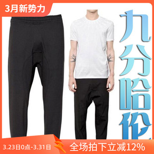 P30大38码 2折秋季 76012 休闲裤 九分哈伦四面弹力微防水系绳男士