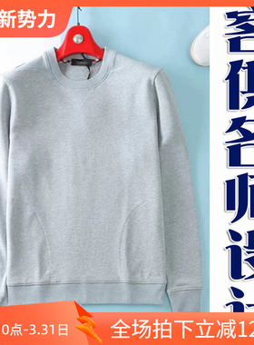全网控货3折春季新品进口海岛棉纯色简约男士圆领卫衣210502 P55