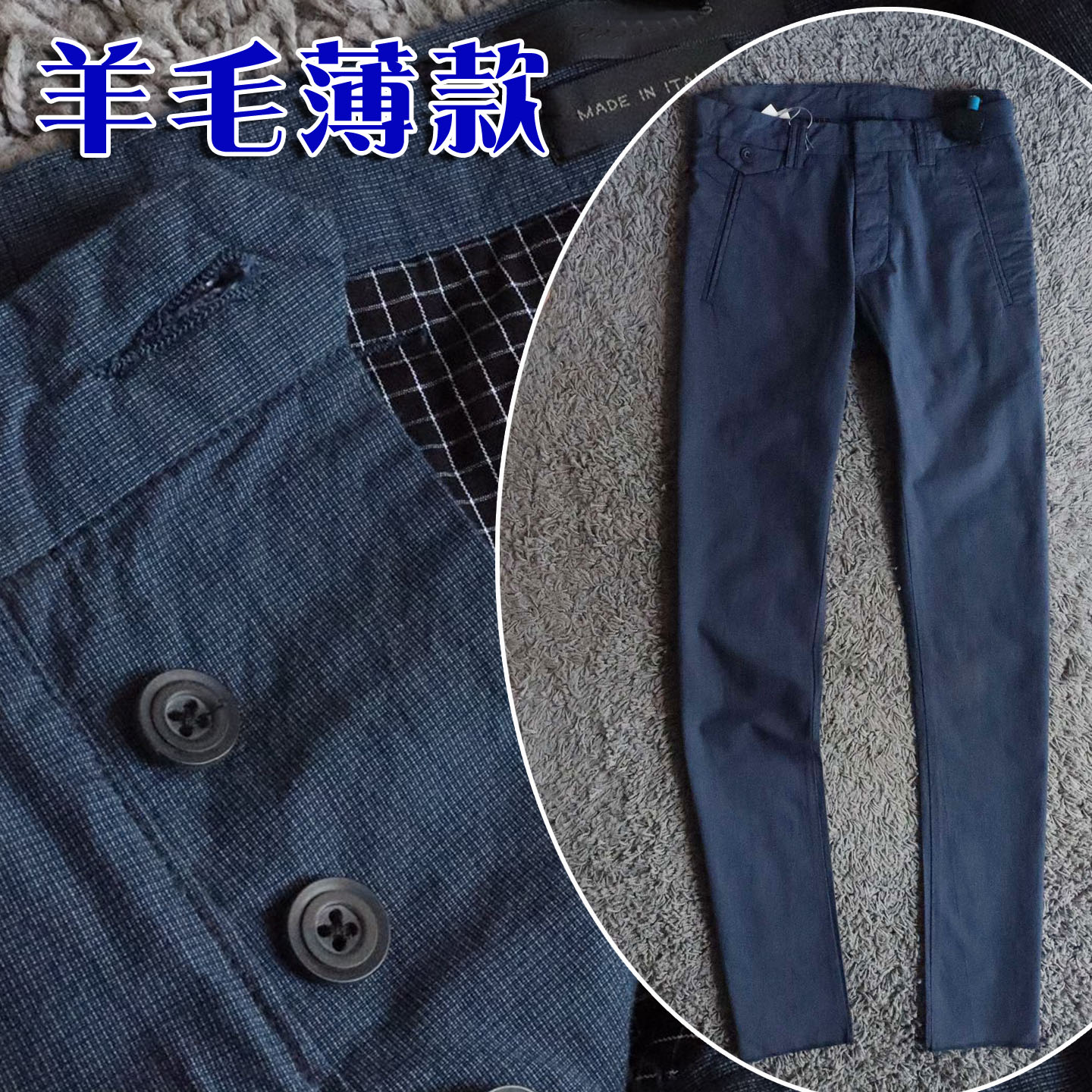 2折夏季薄款精梳羊毛休闲裤