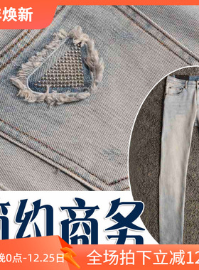 镇店之宝3折秋季丹宁弹性浅蓝色进口客供面料水洗男士牛仔裤 4265