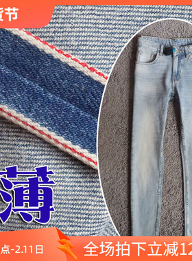 赤耳牛王3折夏季薄款丹宁弹性赤耳浅蓝修身商务男士牛仔裤 22357