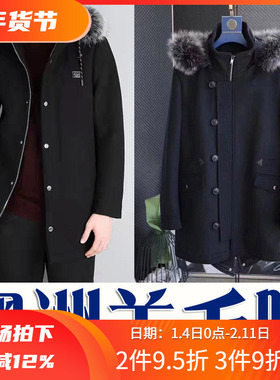 镇店之宝2折冬季加厚羊毛呢保暖连帽真毛领男士大衣 77521 87541