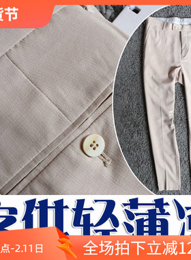 4折春夏薄款客供轻薄凉弹性柔软舒商务绅士男士休闲裤 216416