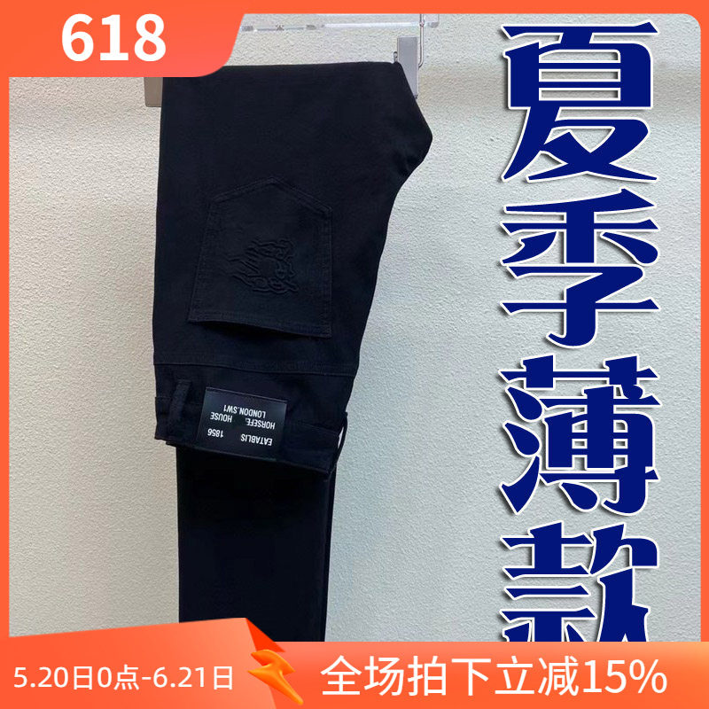 BB 3折春季进口弹性柔软修身纯黑商务男士牛仔裤 86029