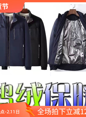 镇店之宝4折冬季加厚大90鹅绒热能保温防水男夹克羽绒服Y620 P250