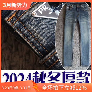 牛仔裤 简约商务灰绿色男士 4365 丹宁弹性多层水洗修身 4折春季