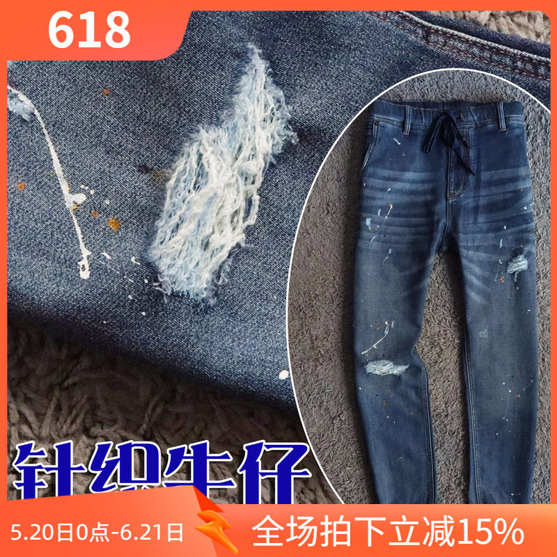 可以运动的牛仔2折春季丹宁针织弹性柔软小脚型男牛仔裤7080 P70
