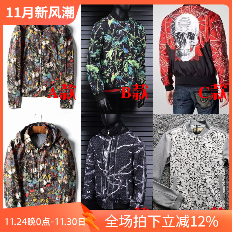 2折秋季高清拉链连帽双层风衣