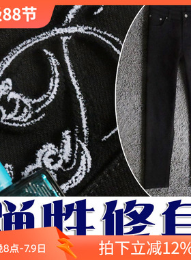 限量2折春季弹性修身纯黑色商务男士牛仔裤 21809 小30码